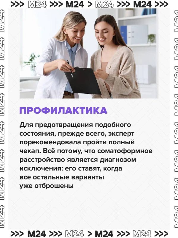 Россияне массово жалуются на «фантомные болезни» на фоне повышенной тревожности Россияне массово жалуются на «фантомные болезни» на фоне повышенной тревожности