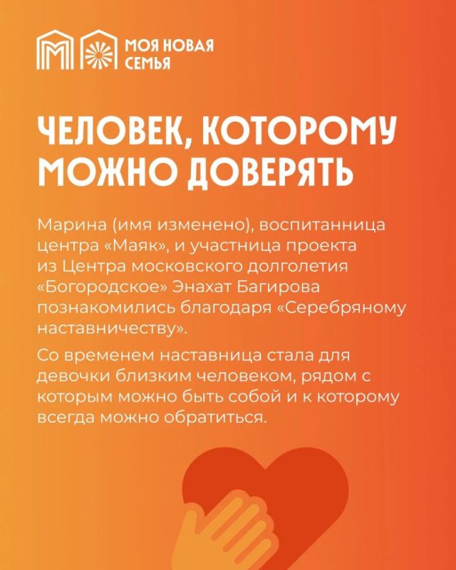 Проект, который объединяет поколения