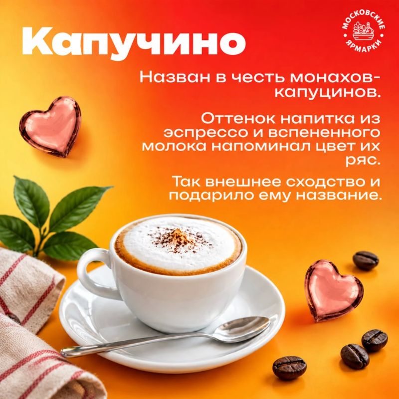 1 октября — Международный день кофе 1 октября — Международный день кофе