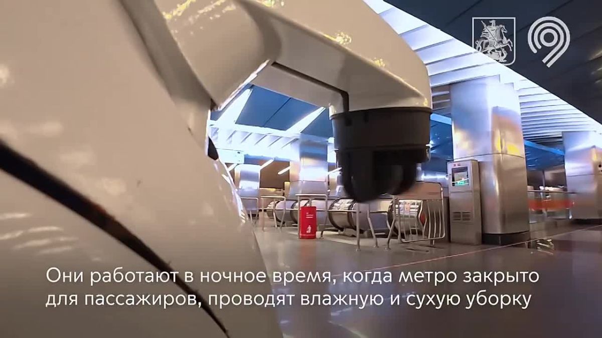 Роботов-уборщиков начали тестировать на транспортном узле «Деловой центр» в Москве, сообщили в Дептрансе