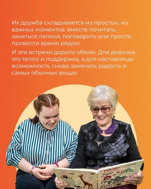 Проект, который объединяет поколения Проект, который объединяет поколения
