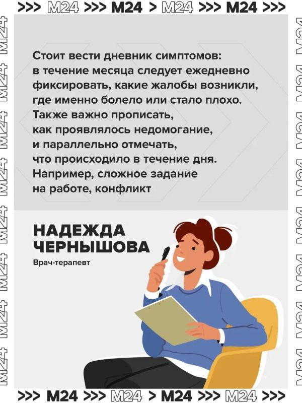 Россияне массово жалуются на «фантомные болезни» на фоне повышенной тревожности Россияне массово жалуются на «фантомные болезни» на фоне повышенной тревожности