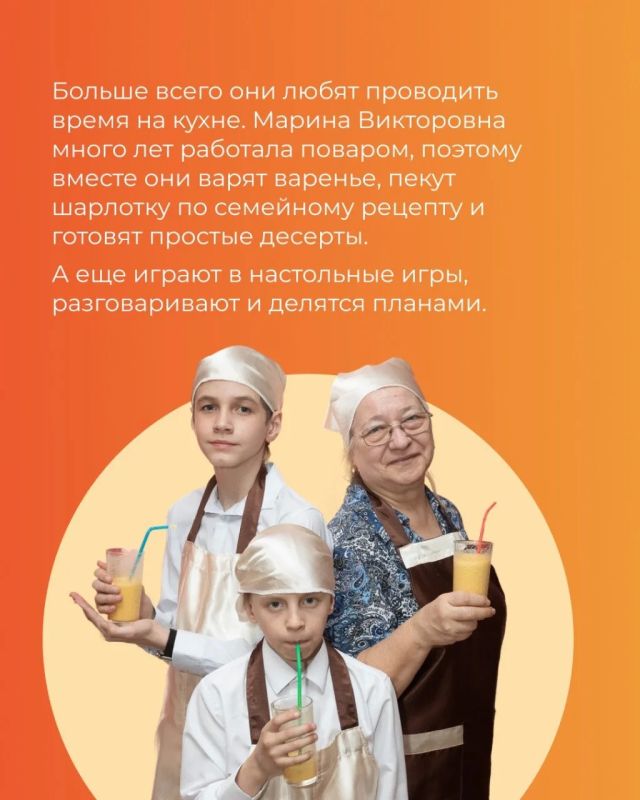Проект, который объединяет поколения Проект, который объединяет поколения