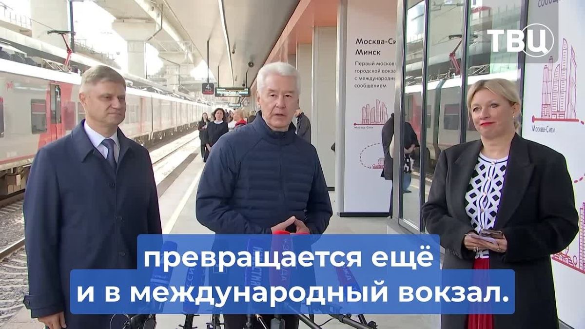 Из Москвы в Минск теперь можно уехать с «Москвы-Сити»