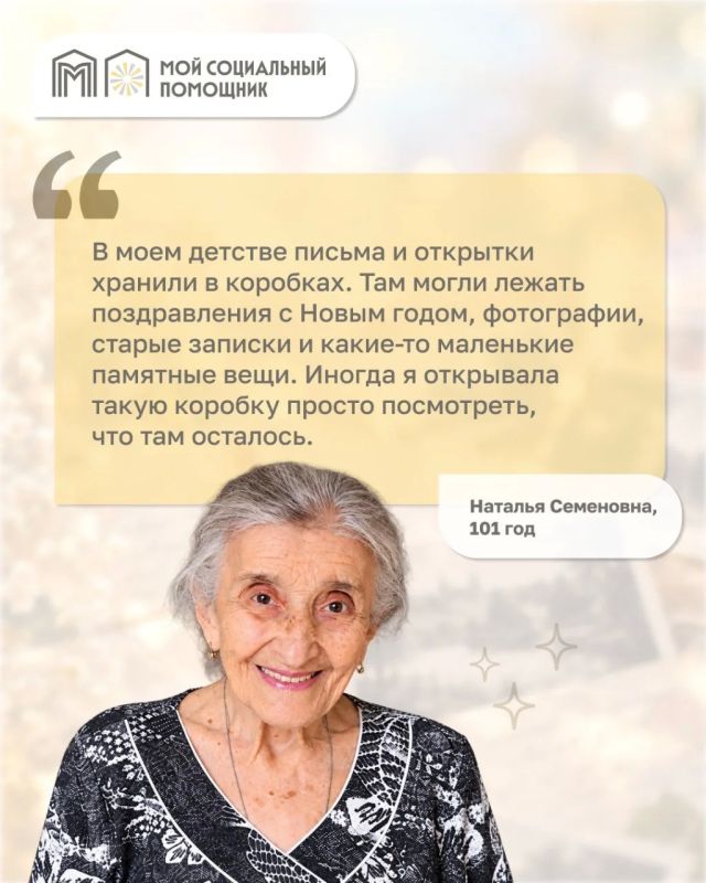День старшего поколения. Это хороший повод услышать истории тех, чье детство прошло совсем в другое время День старшего поколения. Это хороший повод услышать истории тех, чье детство прошло совсем в другое время