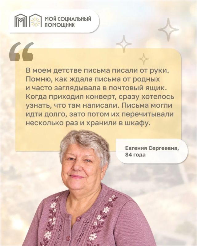 День старшего поколения. Это хороший повод услышать истории тех, чье детство прошло совсем в другое время День старшего поколения. Это хороший повод услышать истории тех, чье детство прошло совсем в другое время