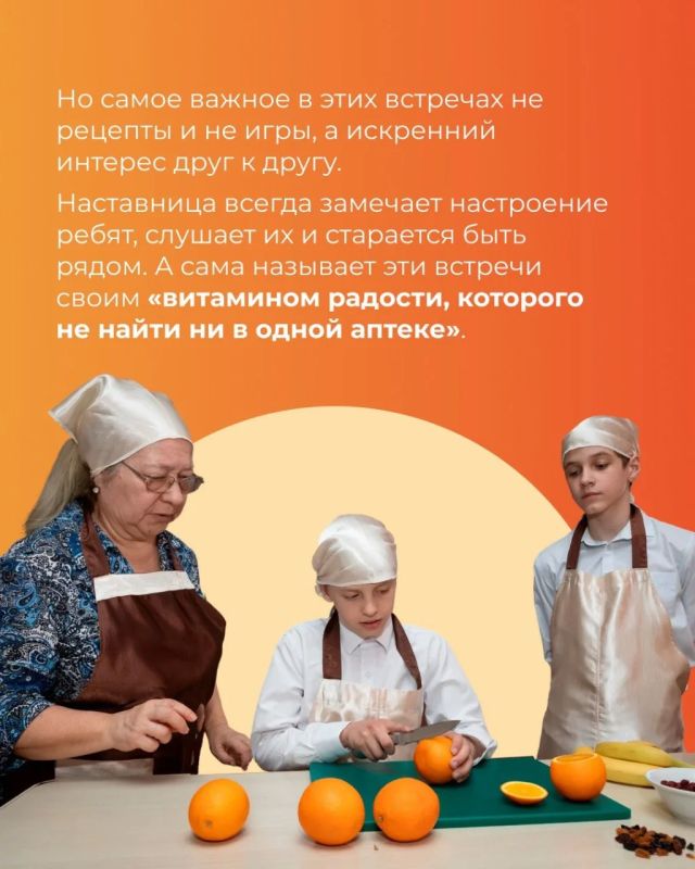Проект, который объединяет поколения Проект, который объединяет поколения