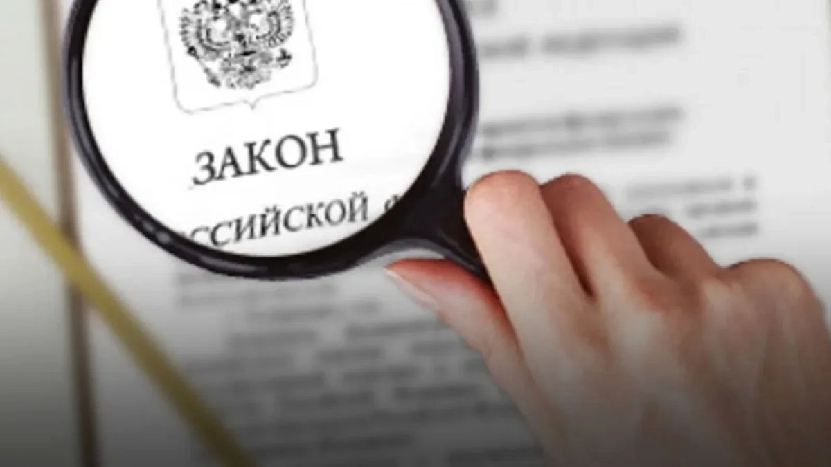 Жизнь россиян изменится с 1 октября: вступают в силу новые законы и правила