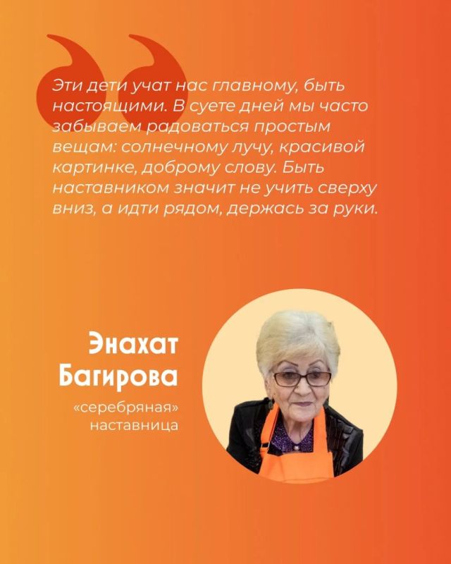 Проект, который объединяет поколения Проект, который объединяет поколения