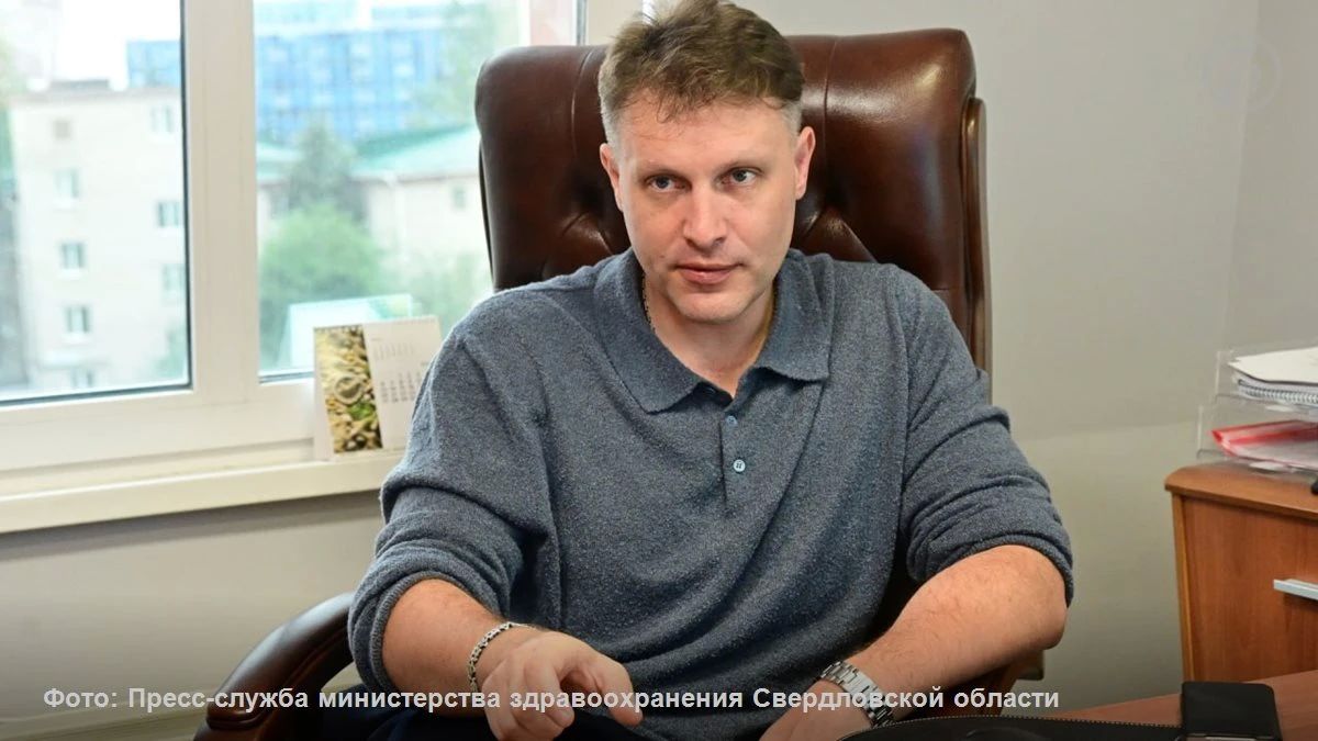 Заместитель министра здравоохранения Свердловской области Евгений Кустов написал заявление об уходе в отставку в связи с переходом «на высокую должность в крупном медицинском бизнесе в Москве»
