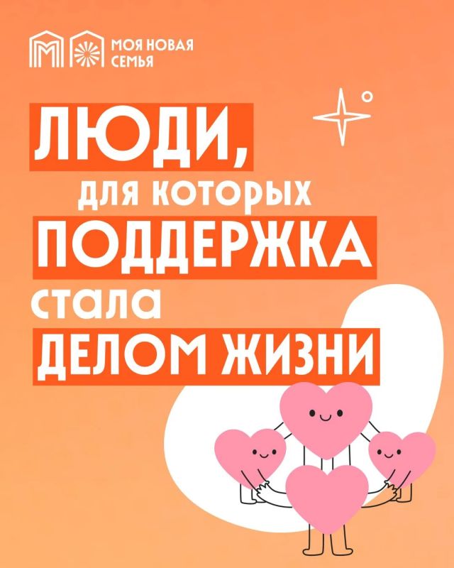 Те, кто каждый день остается рядом