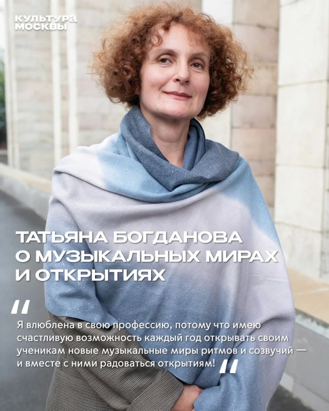 В Международный день музыки педагоги московских школ искусств признались в любви к музыке и профессии В Международный день музыки педагоги московских школ искусств признались в любви к музыке и профессии