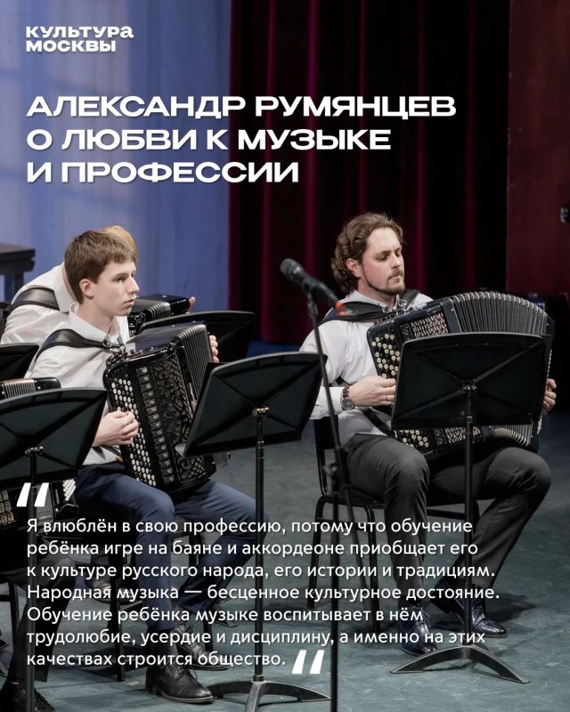 В Международный день музыки педагоги московских школ искусств признались в любви к музыке и профессии В Международный день музыки педагоги московских школ искусств признались в любви к музыке и профессии