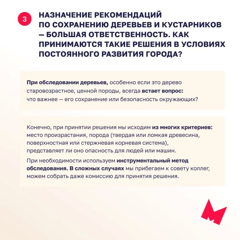 Бывают профессии, в которых результат измеряется не цифрами, а зелеными аллеями, цветущими скверами и тем, как меняется наш город к лучшему! Бывают профессии, в которых результат измеряется не цифрами, а зелеными аллеями, цветущими скверами и тем, как меняется наш город к лучшему!