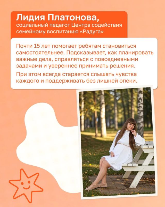 Те, кто каждый день остается рядом Те, кто каждый день остается рядом
