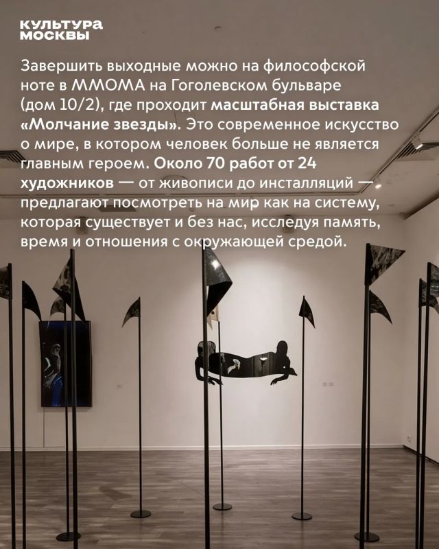 Чем заняться на выходных?. Золотая осень радует нас теплом! Воздух прозрачный, парки усыпаны яркой листвой, а город так и зовет на долгие прогулки Чем заняться на выходных?. Золотая осень радует нас теплом! Воздух прозрачный, парки усыпаны яркой листвой, а город так и зовет на долгие прогулки