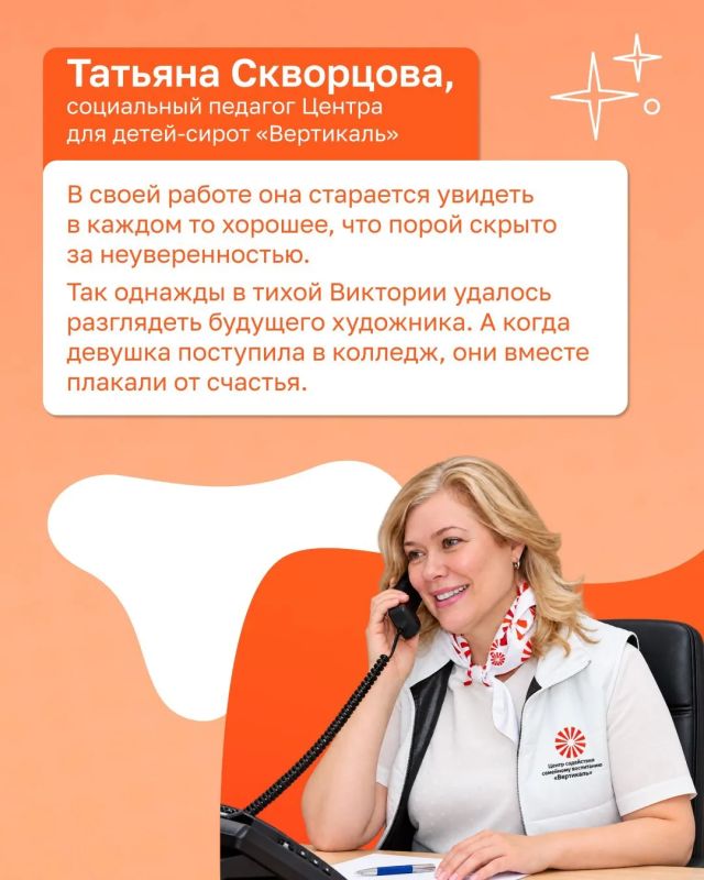 Те, кто каждый день остается рядом Те, кто каждый день остается рядом
