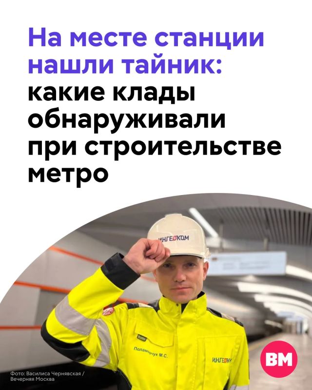 Московское метро — не только один из главных видов транспорта в городе, но и настоящий подземный хранитель истории