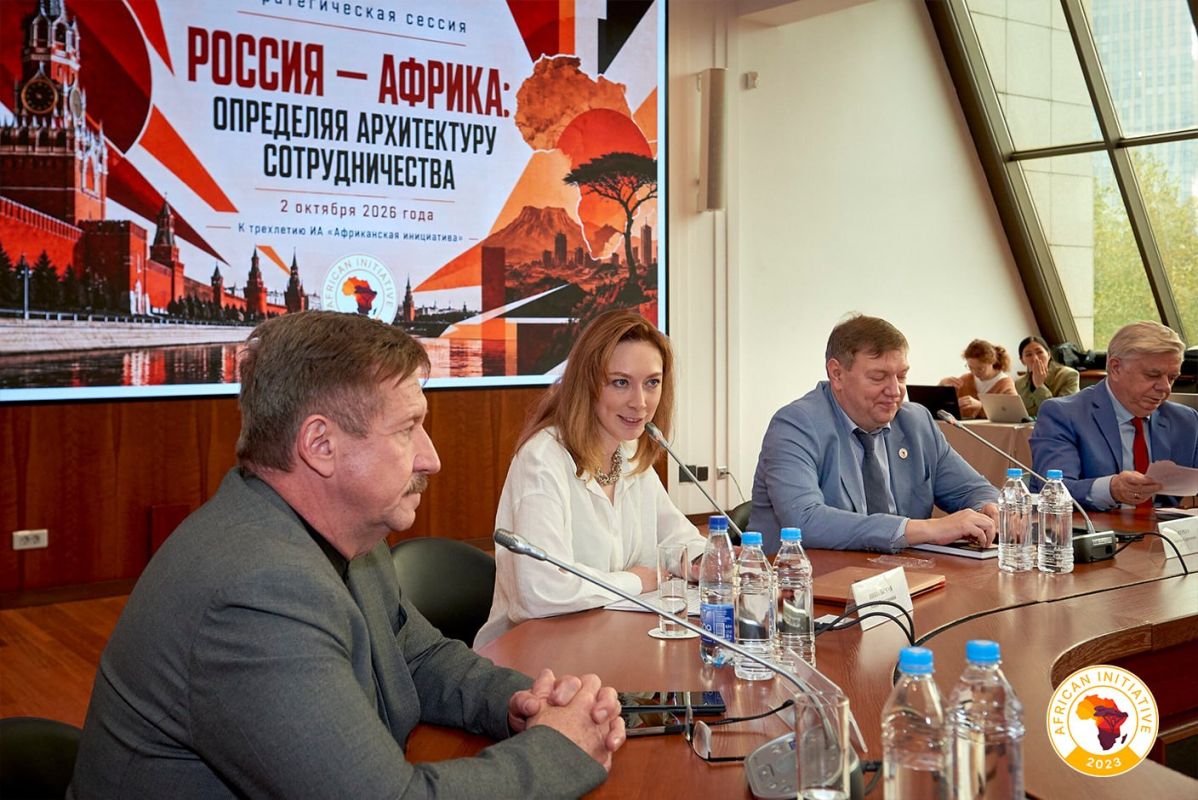 В Москве проходит стратсессия «Россия — Африка: определяя архитектуру сотрудничества» В Москве проходит стратсессия «Россия — Африка: определяя архитектуру сотрудничества»