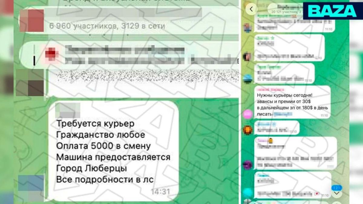 Наркошопы массово хантят молодёжь на роль курьеров-закладчиков через школьные, студенческие и домовые чаты