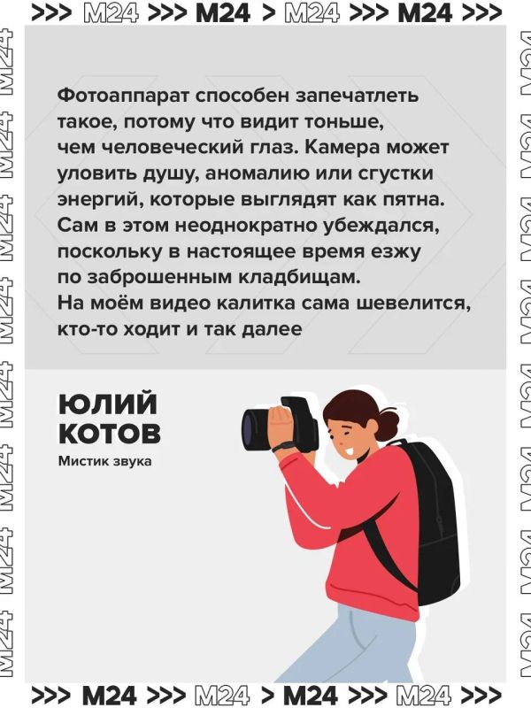 Россияне всё чаще замечают «призраков» на старых снимках: загадочные силуэты попадают в объективы по всей стране Россияне всё чаще замечают «призраков» на старых снимках: загадочные силуэты попадают в объективы по всей стране