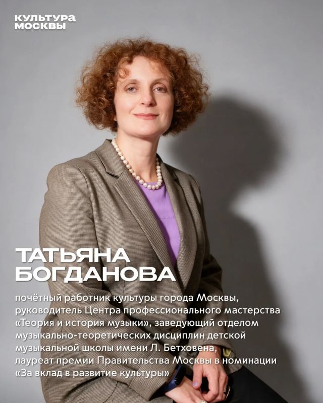 В Международный день музыки педагоги московских школ искусств признались в любви к музыке и профессии В Международный день музыки педагоги московских школ искусств признались в любви к музыке и профессии