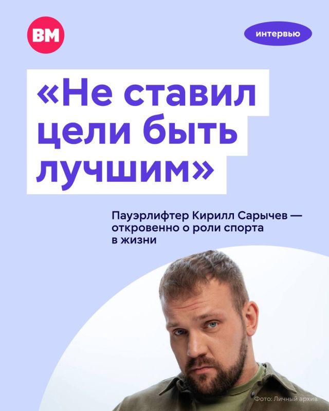 «Я никогда не ставил своей главной целью стать лучшим. Моя карьера сложилась благоприятно. Но ради этого, думаю, никогда бы не смог нарушить закон или нормы морали»