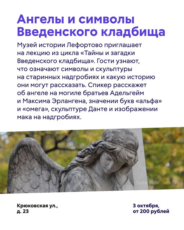 Куда сходить в Москве в эти выходные? Куда сходить в Москве в эти выходные?