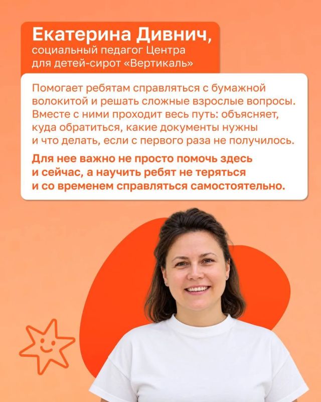 Те, кто каждый день остается рядом Те, кто каждый день остается рядом