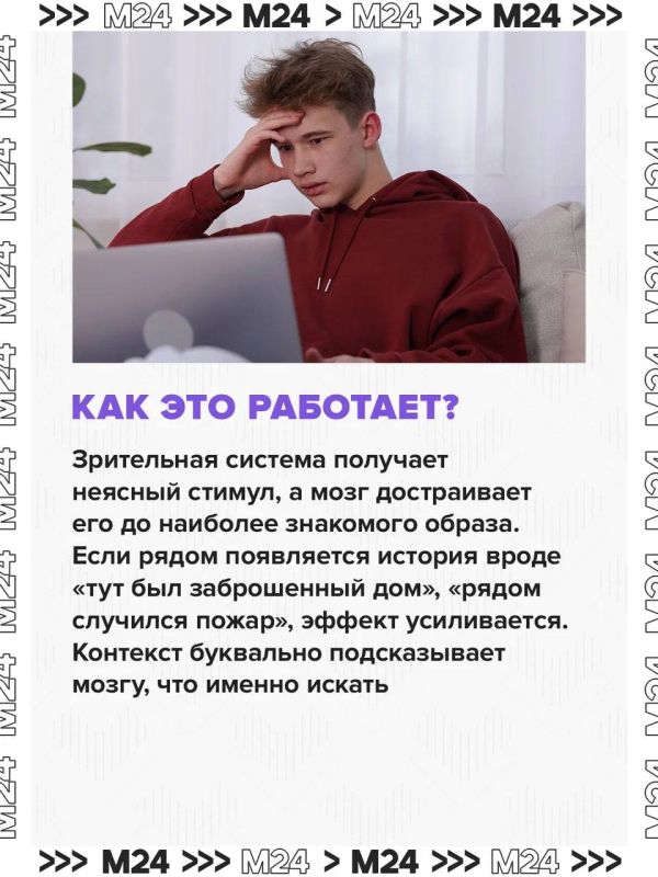 Россияне всё чаще замечают «призраков» на старых снимках: загадочные силуэты попадают в объективы по всей стране Россияне всё чаще замечают «призраков» на старых снимках: загадочные силуэты попадают в объективы по всей стране