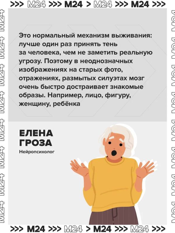 Россияне всё чаще замечают «призраков» на старых снимках: загадочные силуэты попадают в объективы по всей стране Россияне всё чаще замечают «призраков» на старых снимках: загадочные силуэты попадают в объективы по всей стране
