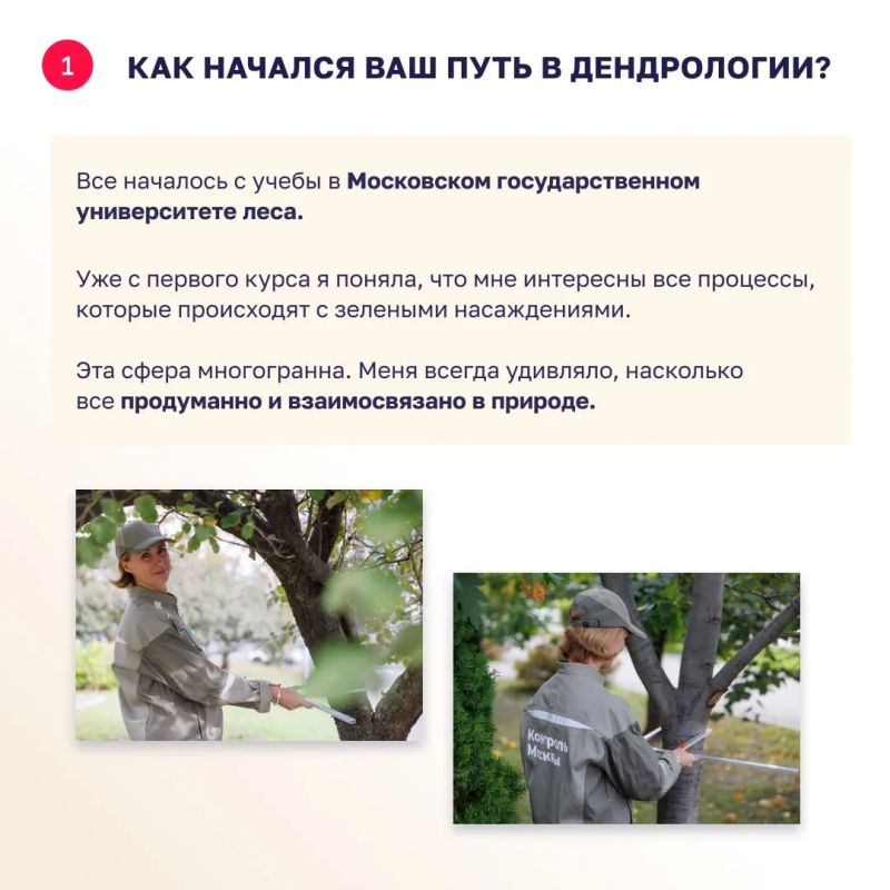 Бывают профессии, в которых результат измеряется не цифрами, а зелеными аллеями, цветущими скверами и тем, как меняется наш город к лучшему! Бывают профессии, в которых результат измеряется не цифрами, а зелеными аллеями, цветущими скверами и тем, как меняется наш город к лучшему!
