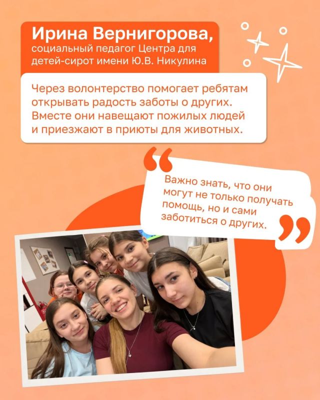 Те, кто каждый день остается рядом Те, кто каждый день остается рядом
