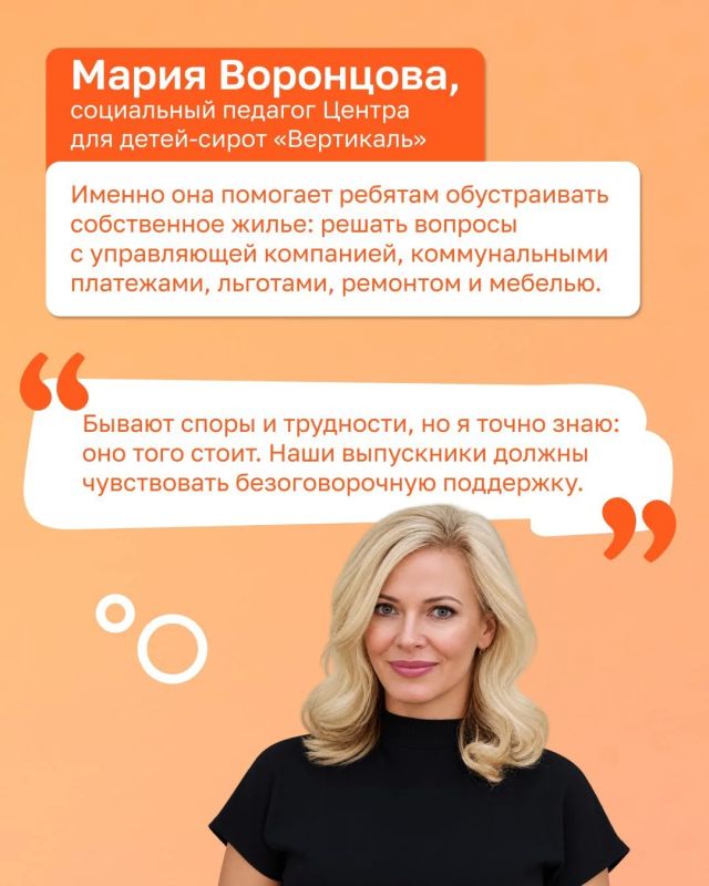 Те, кто каждый день остается рядом Те, кто каждый день остается рядом
