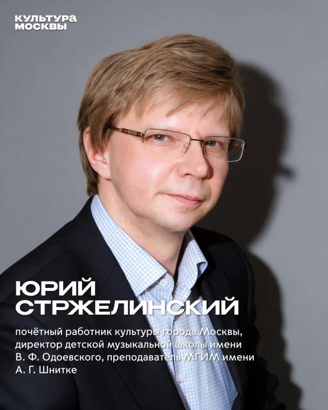В Международный день музыки педагоги московских школ искусств признались в любви к музыке и профессии В Международный день музыки педагоги московских школ искусств признались в любви к музыке и профессии