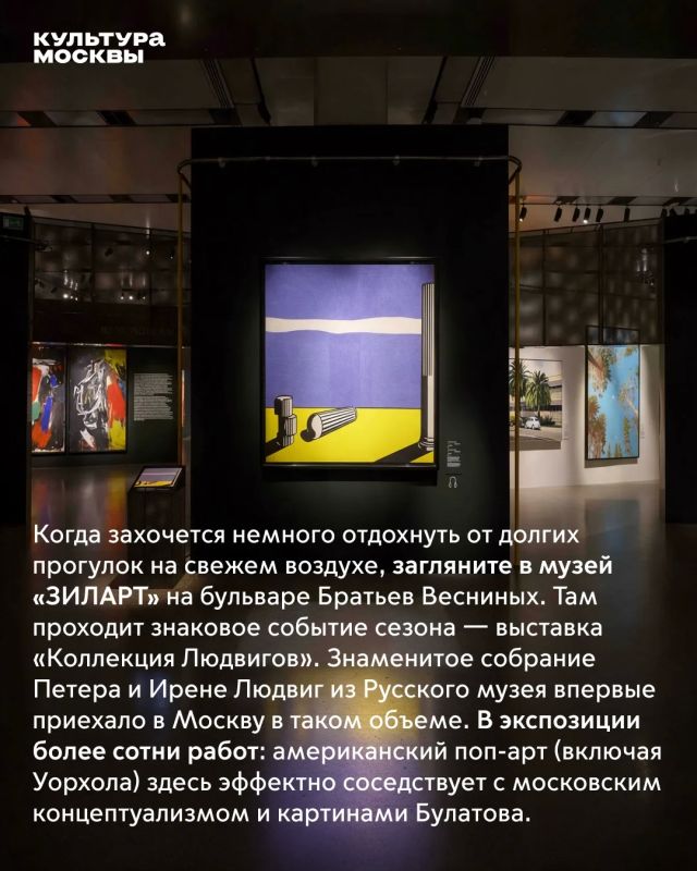 Чем заняться на выходных?. Золотая осень радует нас теплом! Воздух прозрачный, парки усыпаны яркой листвой, а город так и зовет на долгие прогулки Чем заняться на выходных?. Золотая осень радует нас теплом! Воздух прозрачный, парки усыпаны яркой листвой, а город так и зовет на долгие прогулки