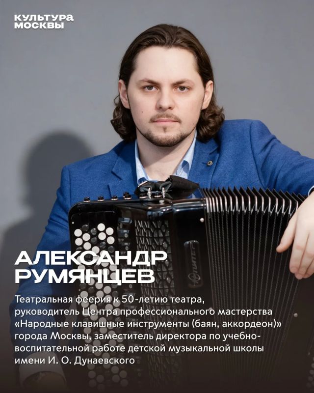 В Международный день музыки педагоги московских школ искусств признались в любви к музыке и профессии