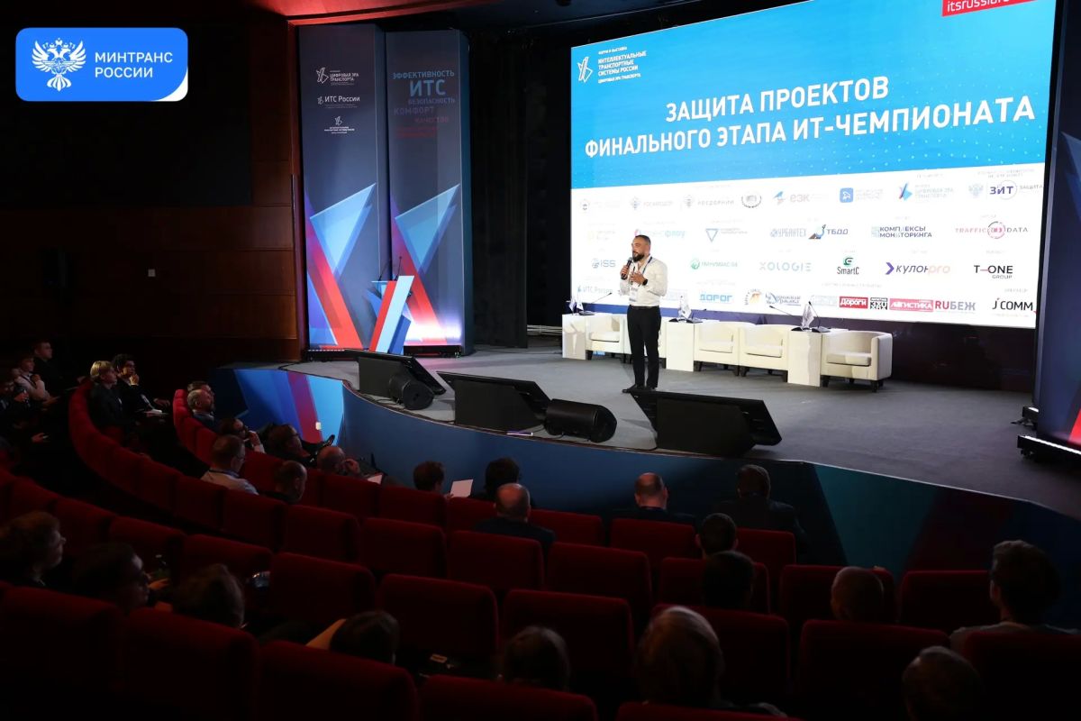 130 молодых разработчиков встретились в финале ИТ-чемпионата «Цифровая Эра Транспорта» в Москве 130 молодых разработчиков встретились в финале ИТ-чемпионата «Цифровая Эра Транспорта» в Москве