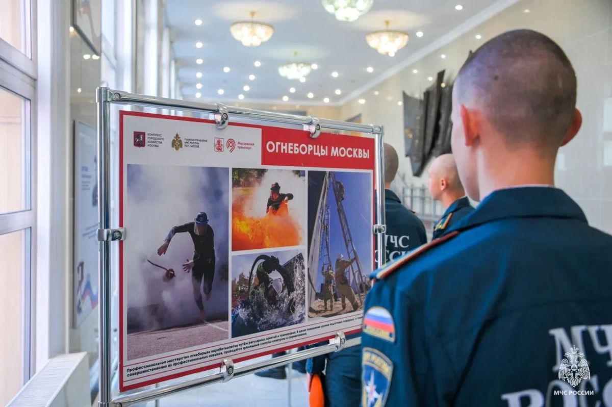 В Академии ГПС МЧС России работает фотовыставка «Огнеборцы Москвы»