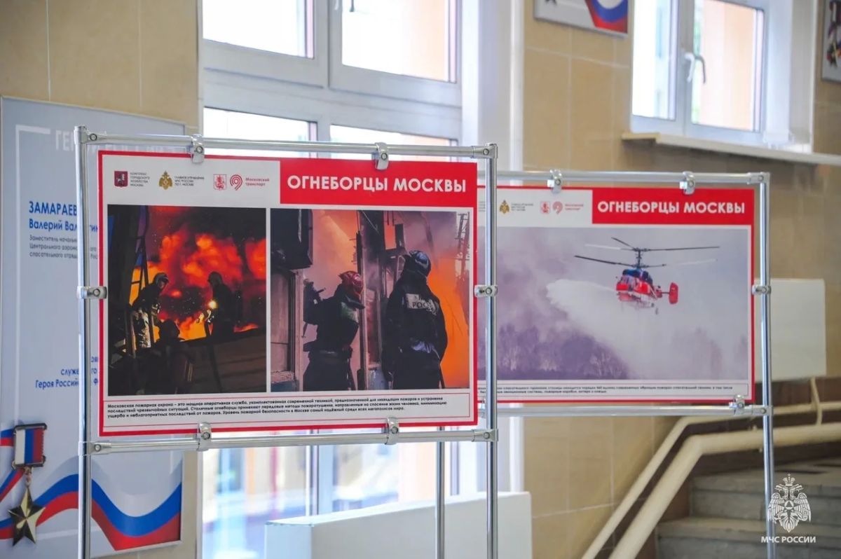 В Академии ГПС МЧС России работает фотовыставка «Огнеборцы Москвы» В Академии ГПС МЧС России работает фотовыставка «Огнеборцы Москвы»