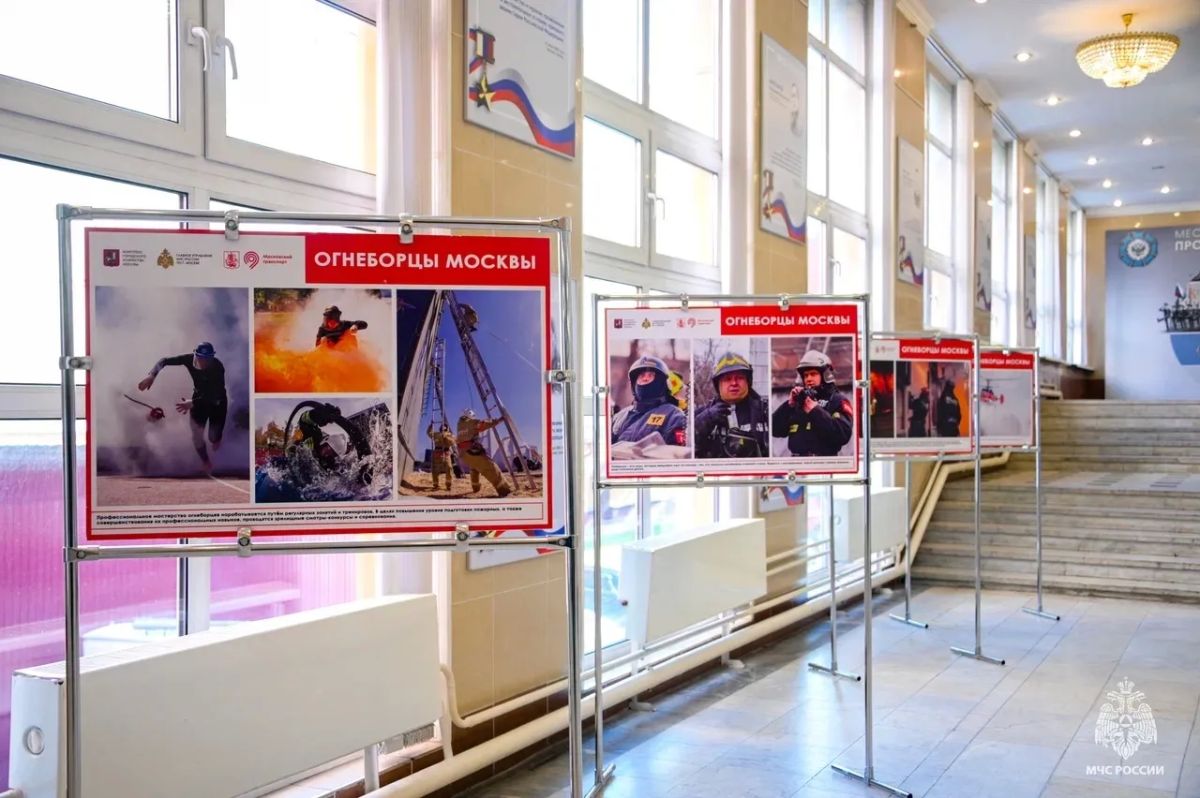 В Академии ГПС МЧС России работает фотовыставка «Огнеборцы Москвы» В Академии ГПС МЧС России работает фотовыставка «Огнеборцы Москвы»