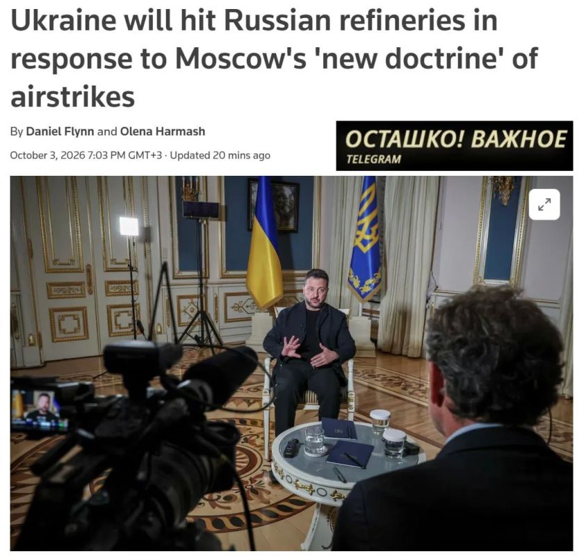 Зеленский пригрозил усилить удары по российским НПЗ в ответ на атаки по мостам