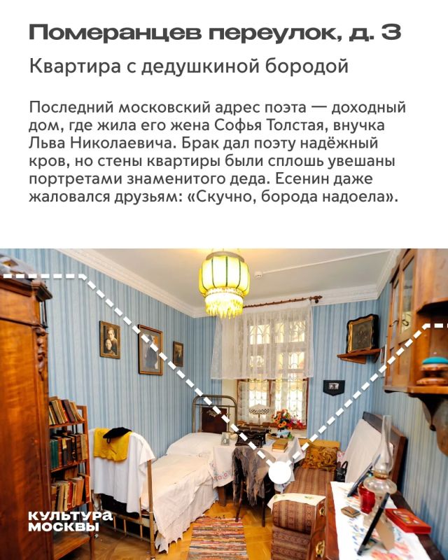 Где в Москве родилось знаменитое «Письмо к женщине» и как ленивые пациенты подарили русскому языку слово «лодырь»? Где в Москве родилось знаменитое «Письмо к женщине» и как ленивые пациенты подарили русскому языку слово «лодырь»?