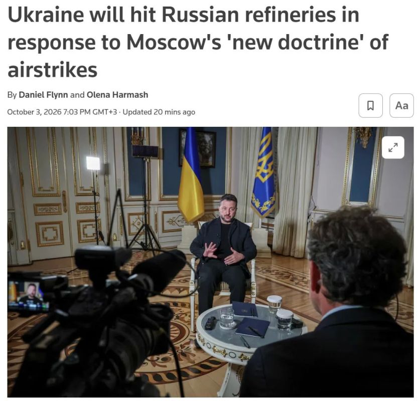 Зеленский анонсировал усиление ударов по российским НПЗ на фоне удара по мостам в Киеве — Reuters