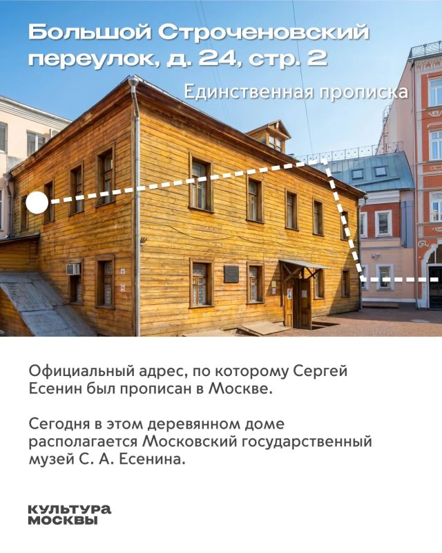 Где в Москве родилось знаменитое «Письмо к женщине» и как ленивые пациенты подарили русскому языку слово «лодырь»?