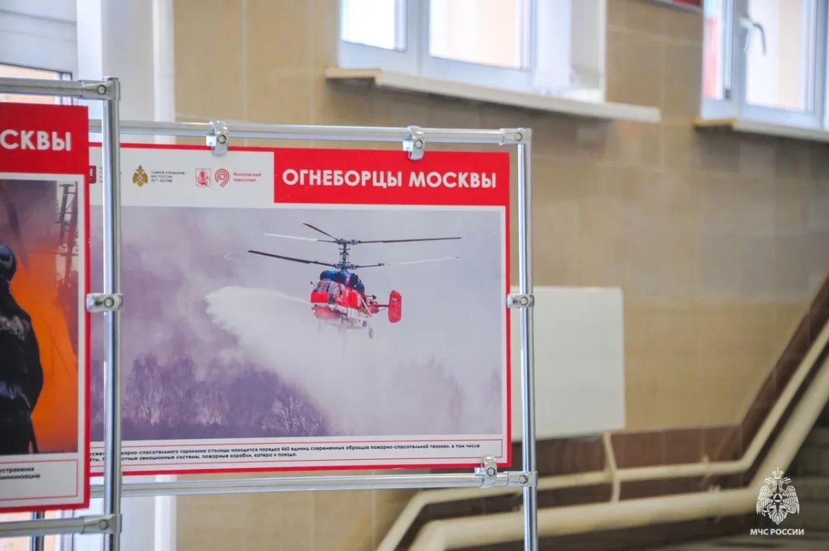 В Академии ГПС МЧС России работает фотовыставка «Огнеборцы Москвы» В Академии ГПС МЧС России работает фотовыставка «Огнеборцы Москвы»