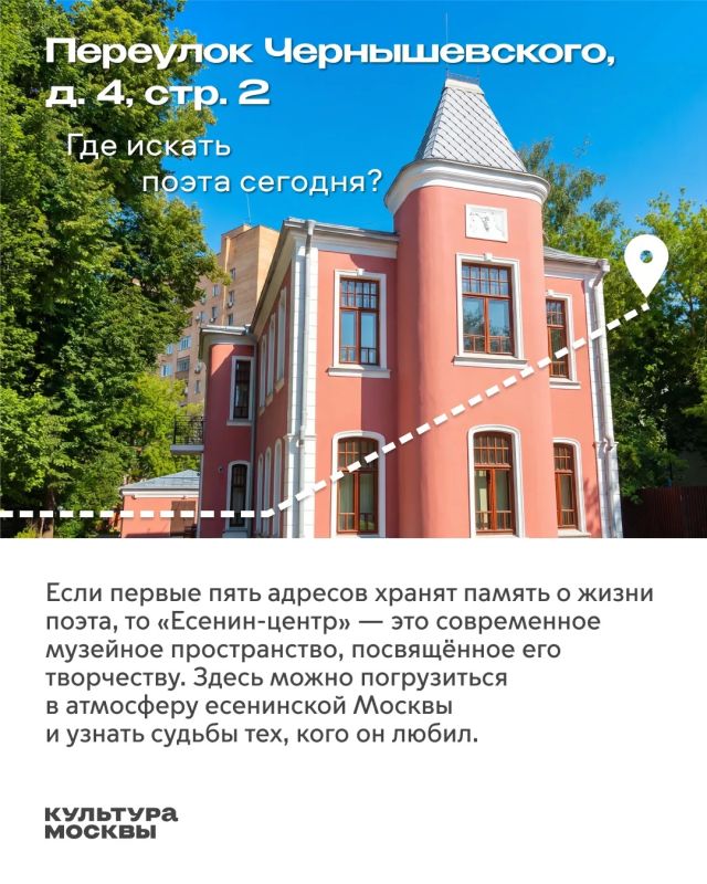 Где в Москве родилось знаменитое «Письмо к женщине» и как ленивые пациенты подарили русскому языку слово «лодырь»? Где в Москве родилось знаменитое «Письмо к женщине» и как ленивые пациенты подарили русскому языку слово «лодырь»?
