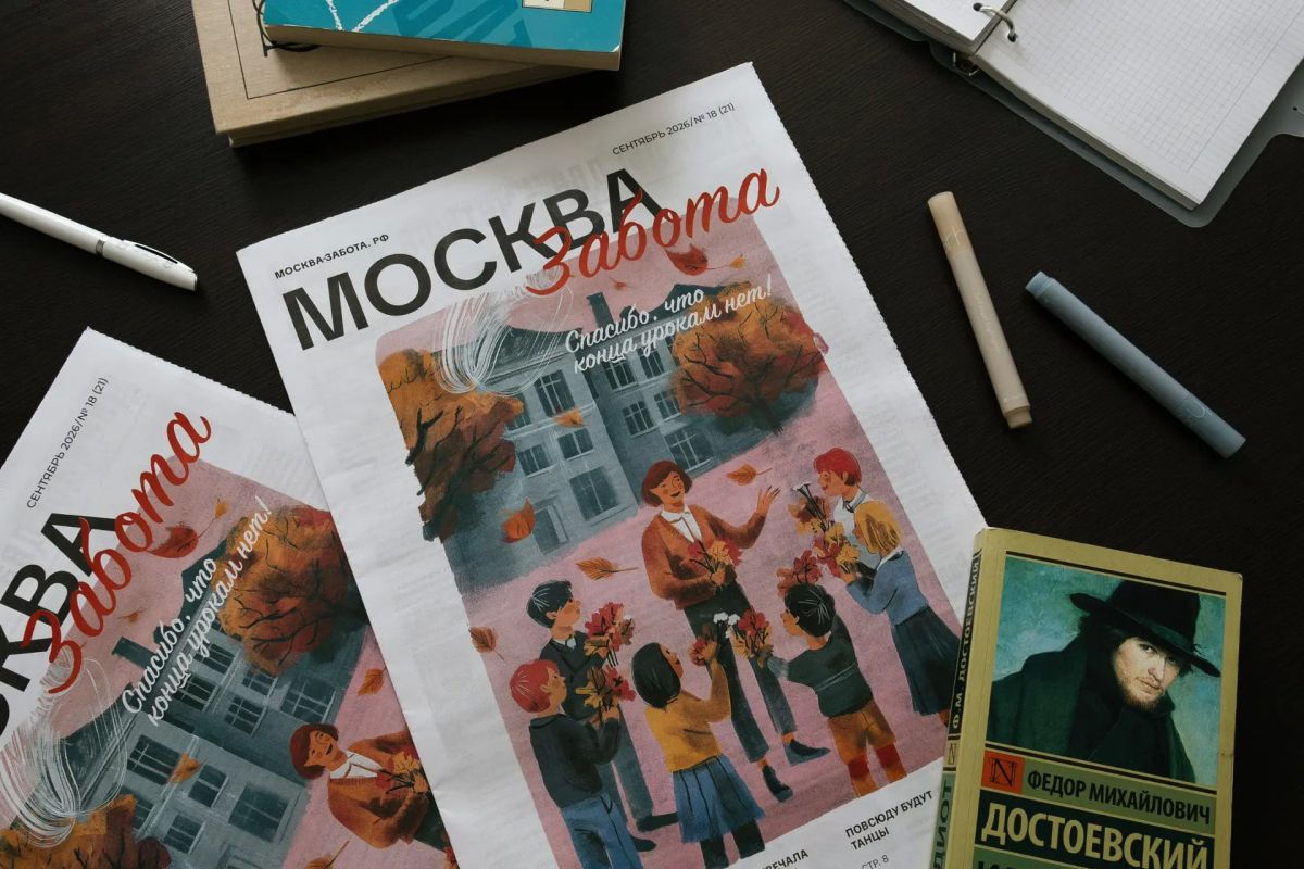 Про школу, учителей и большие перемены