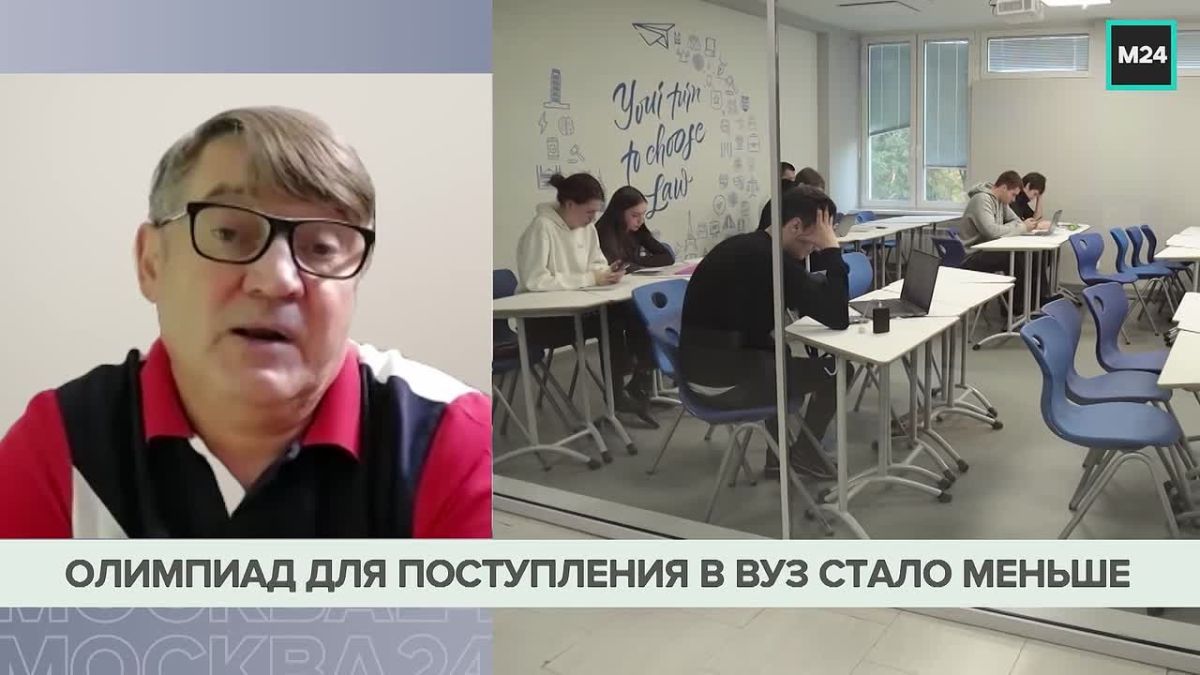 Победа в олимпиаде из перечня Минобрнауки не всегда означает поступление без экзаменов
