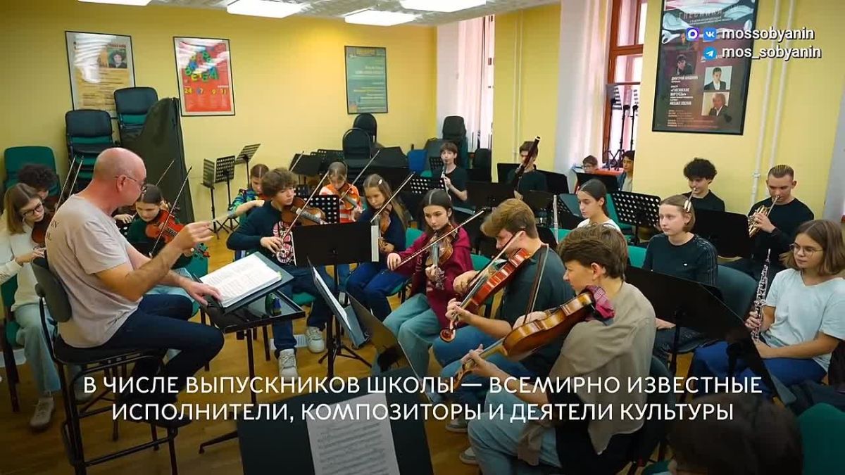 Музыкальная школа имени Гнесиных отмечает 80-летний юбилей
